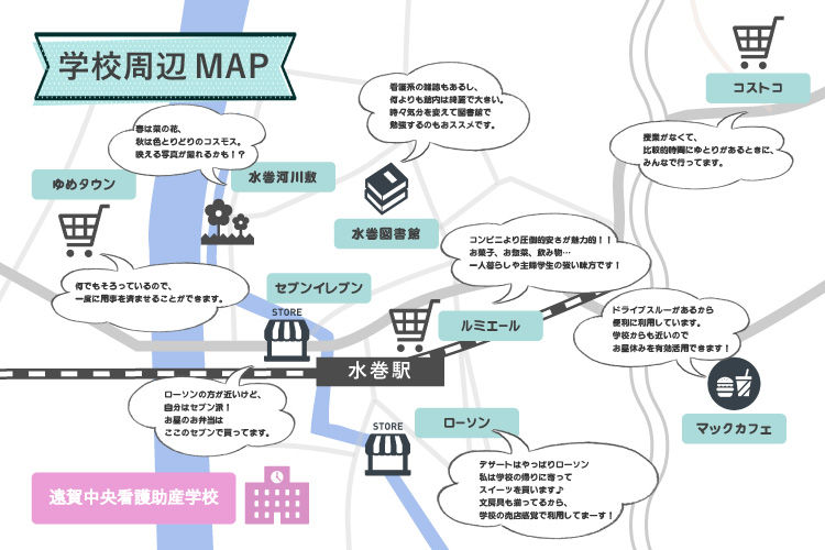 福岡県遠賀郡水巻町　遠賀中央看護助産学校の周辺マップ